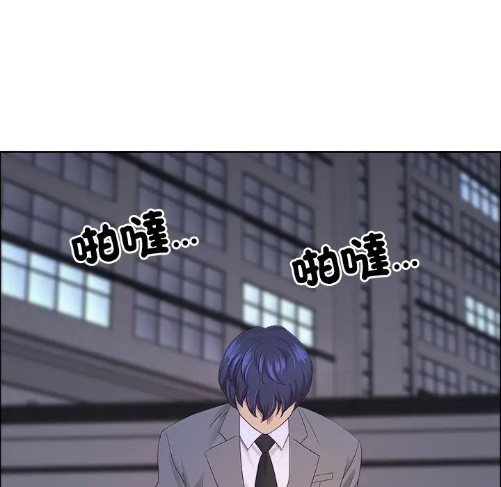 漫画《最强男人》第58话第38张图