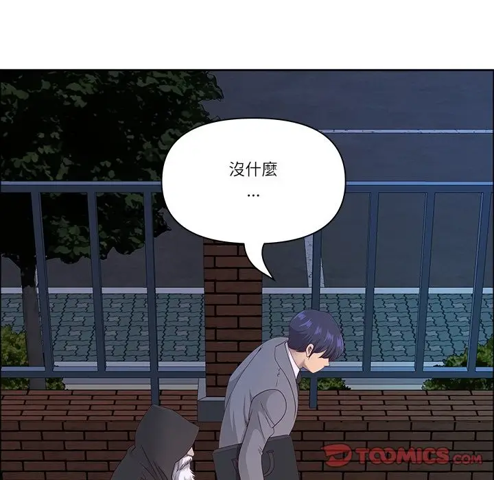 漫画《最强男人》第58话第48张图