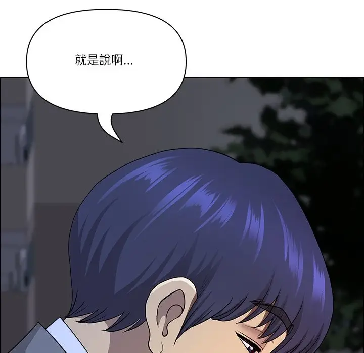 漫画《最强男人》第58话第53张图