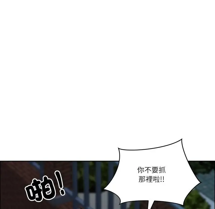 漫画《最强男人》第58话第76张图