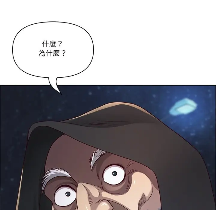 漫画《最强男人》第58话第83张图