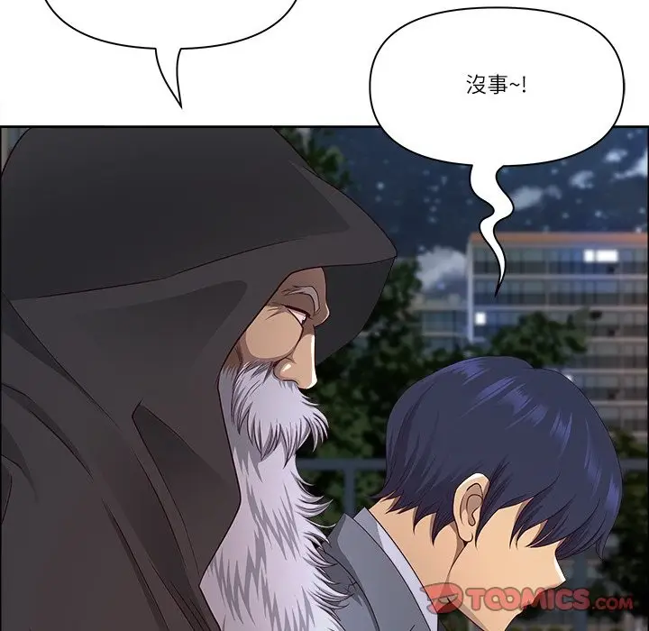 漫画《最强男人》第58话第93张图