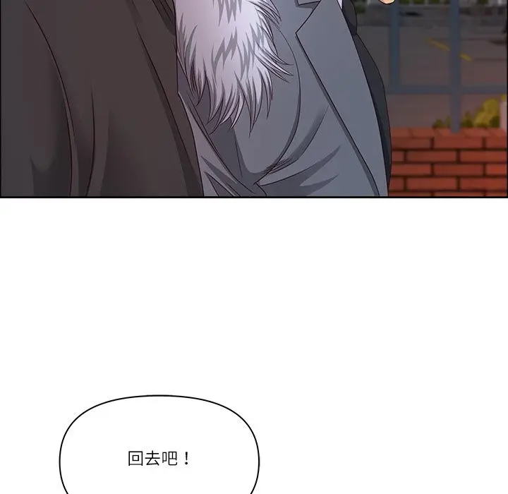 漫画《最强男人》第58话第94张图