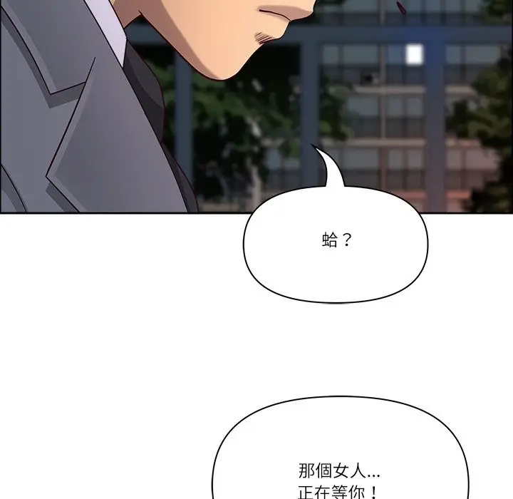 漫画《最强男人》第58话第96张图