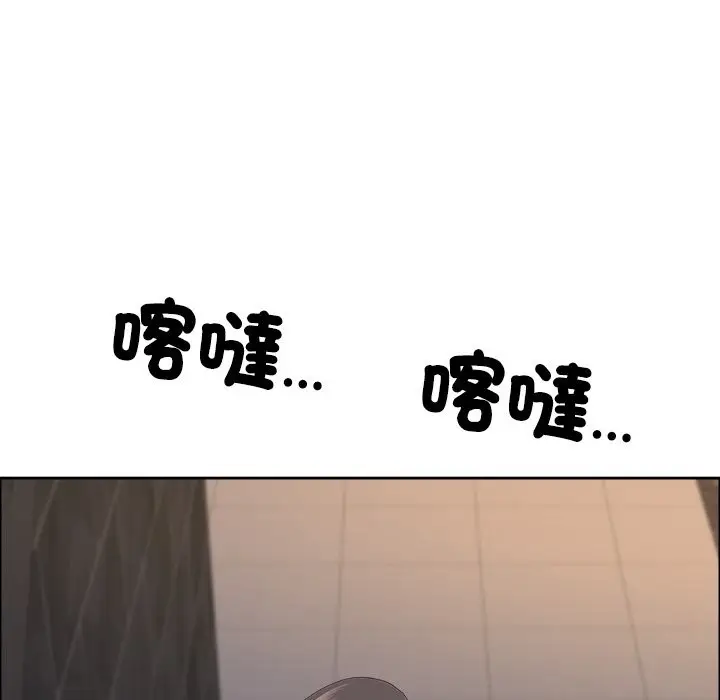 漫画《最强男人》第59话第103张图