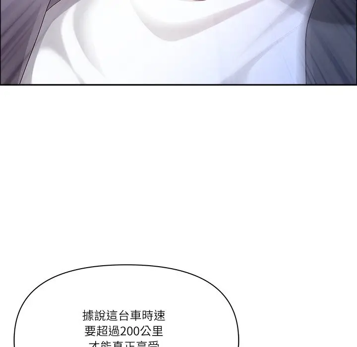 漫画《最强男人》第59话第131张图