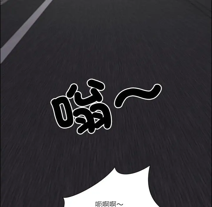 漫画《最强男人》第59话第137张图