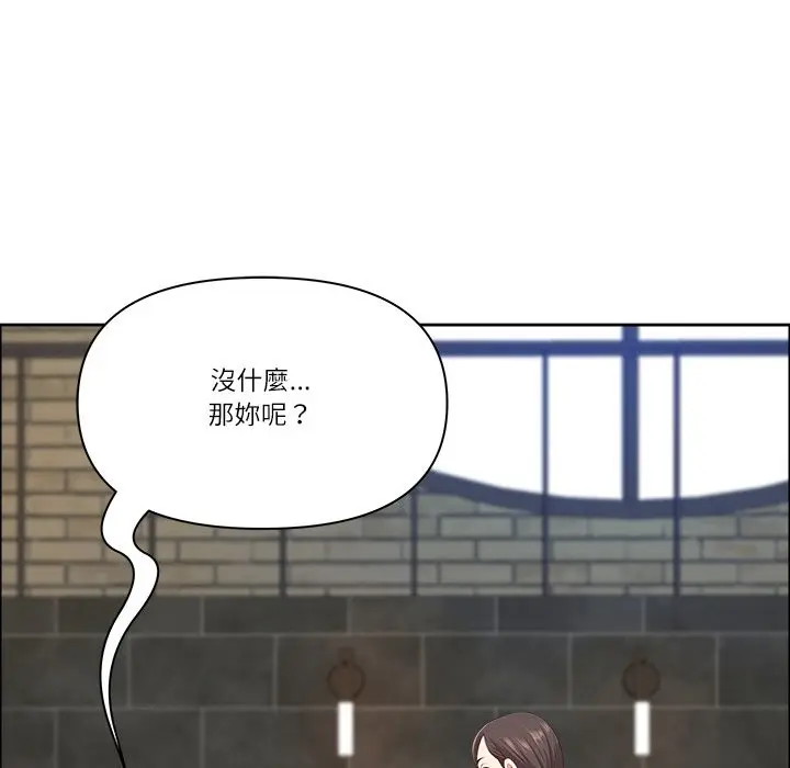 漫画《最强男人》第59话第141张图