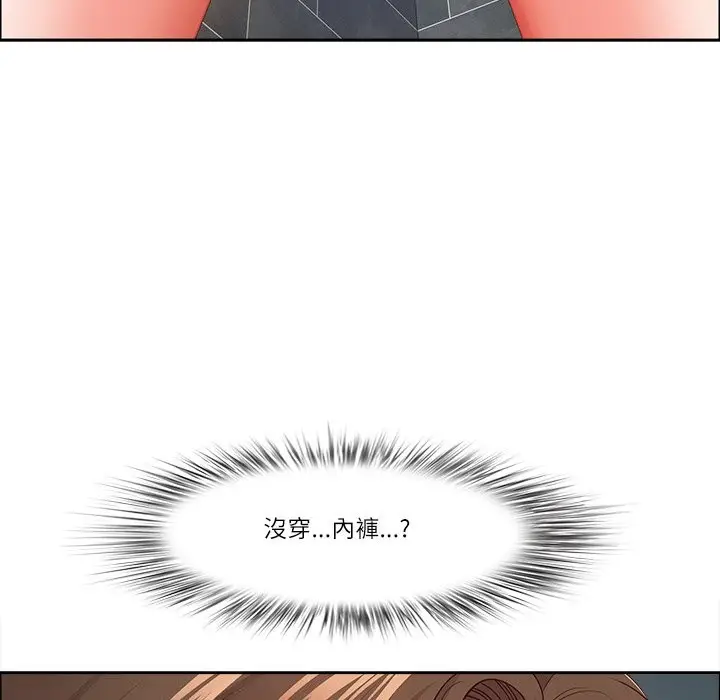漫画《最强男人》第59话第159张图