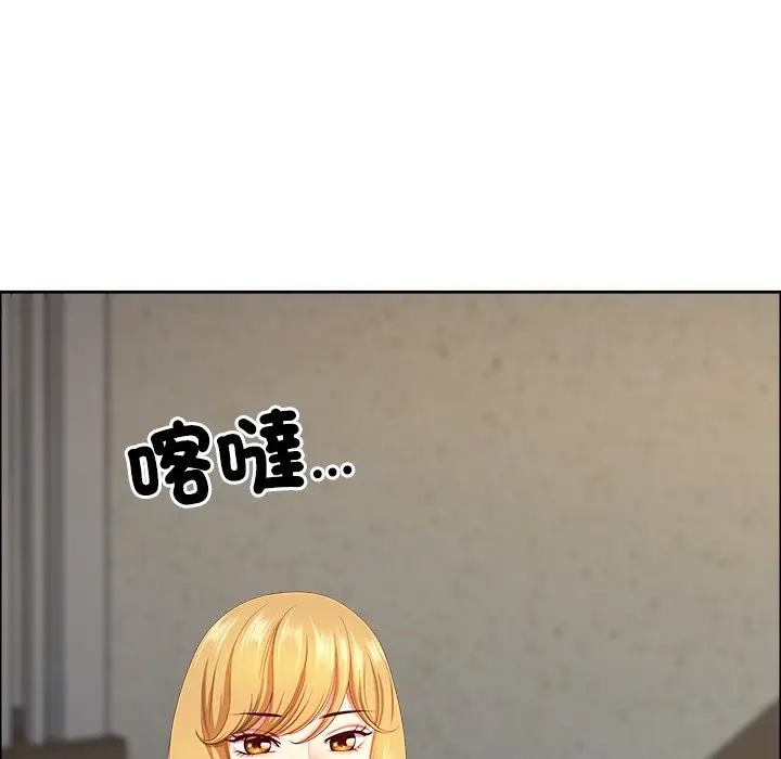 漫画《最强男人》第59话第47张图