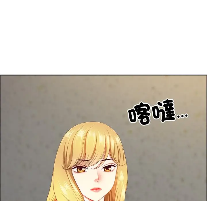 漫画《最强男人》第59话第49张图