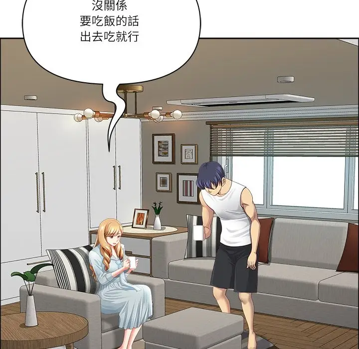 漫画《最强男人》第59话第67张图