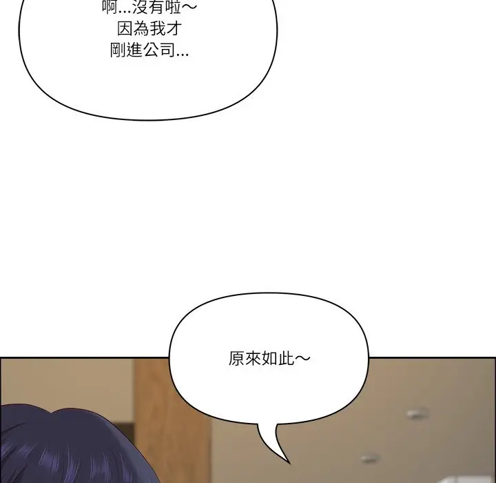 漫画《最强男人》第59话第73张图