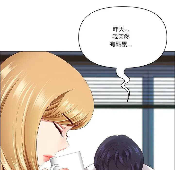 漫画《最强男人》第59话第80张图