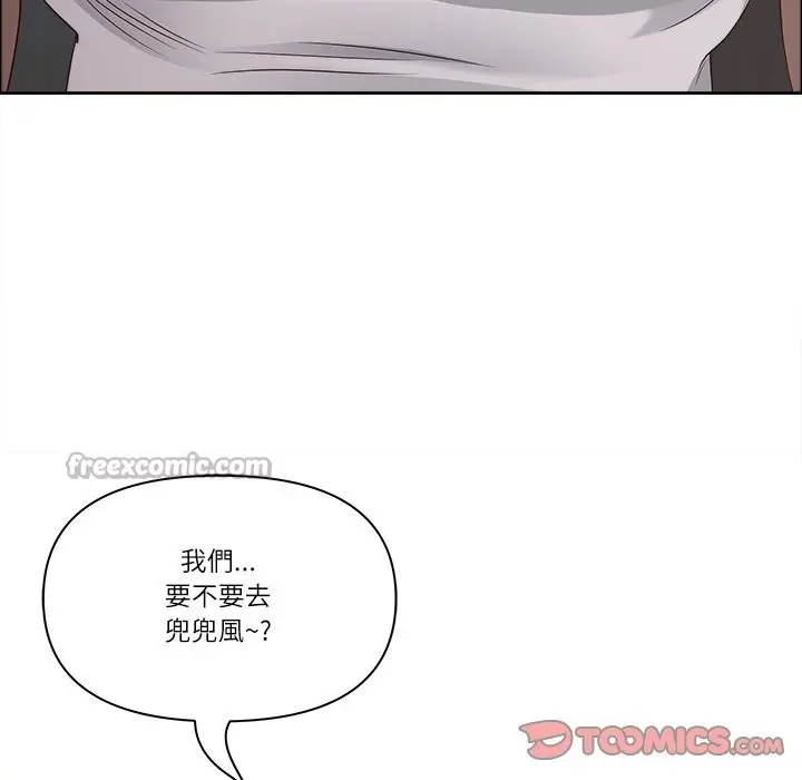 漫画《最强男人》第59话第84张图