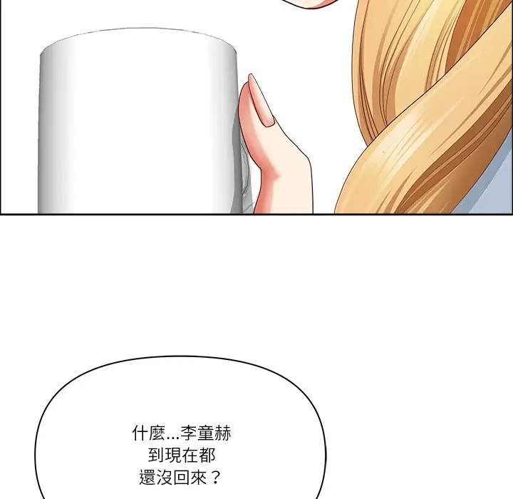 漫画《最强男人》第59话第86张图