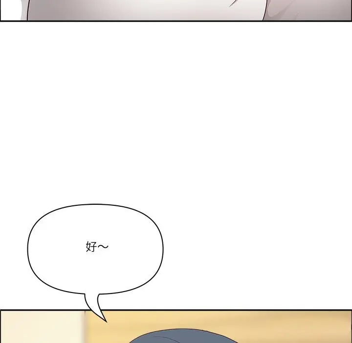 漫画《最强男人》第60话第130张图