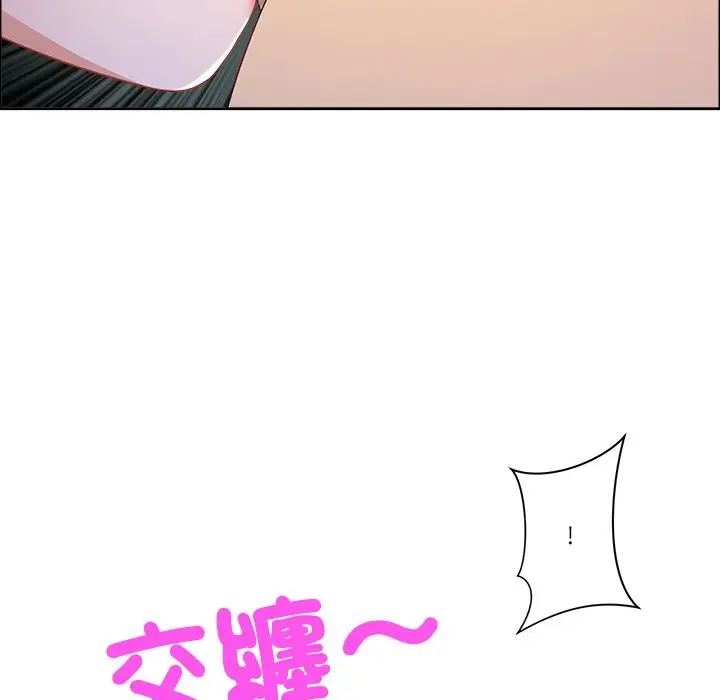 漫画《最强男人》第60话第29张图