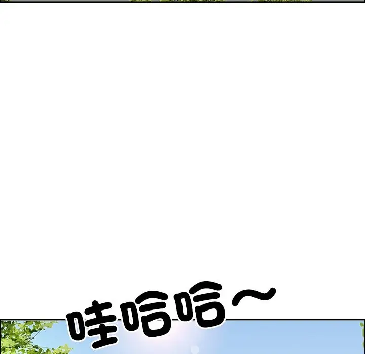 漫画《最强男人》第60话第62张图