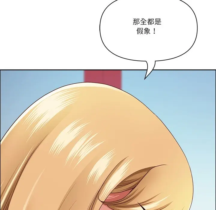 漫画《最强男人》第60话第94张图