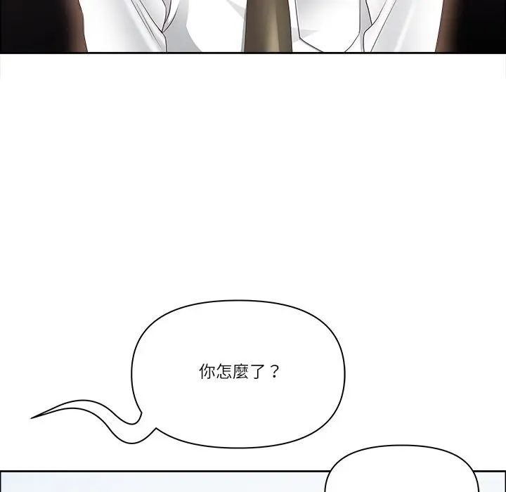 漫画《最强男人》第61话第113张图