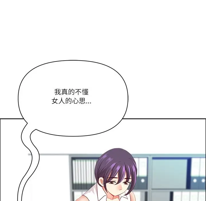 漫画《最强男人》第61话第118张图