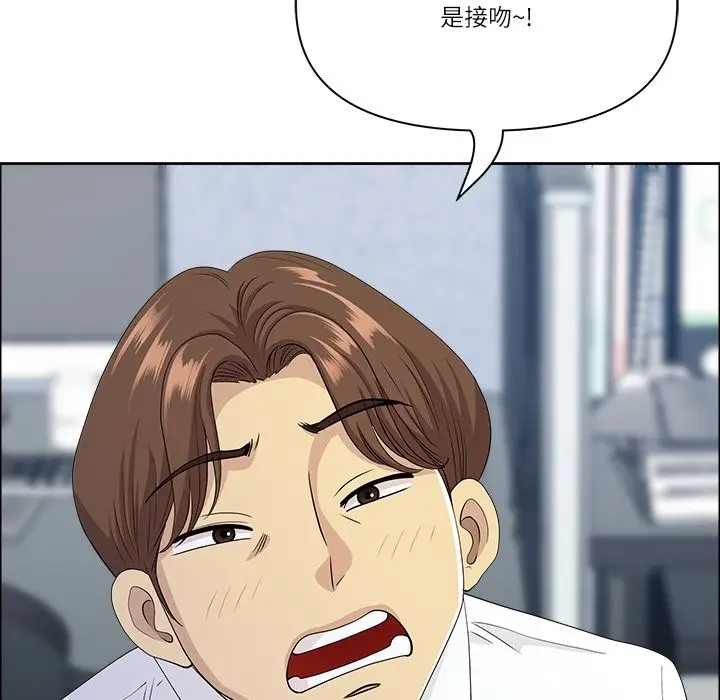 漫画《最强男人》第61话第132张图