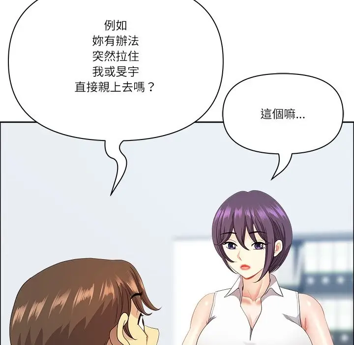 漫画《最强男人》第61话第134张图
