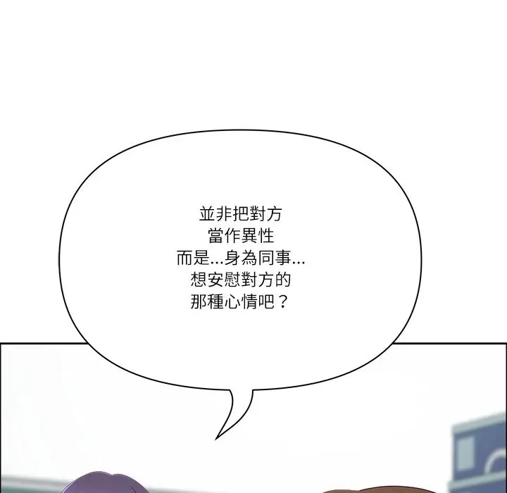 漫画《最强男人》第61话第148张图