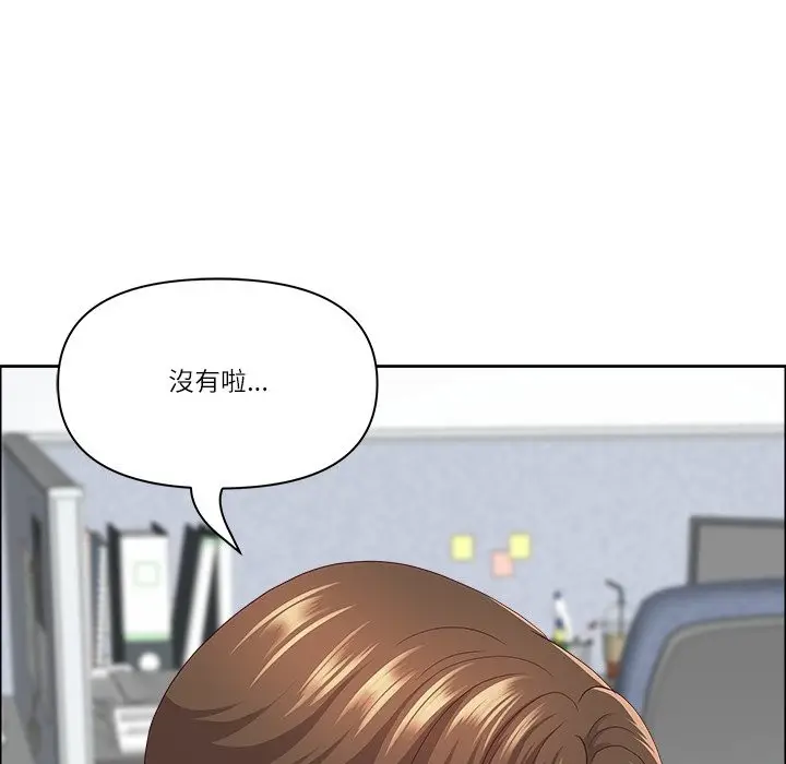 漫画《最强男人》第61话第155张图