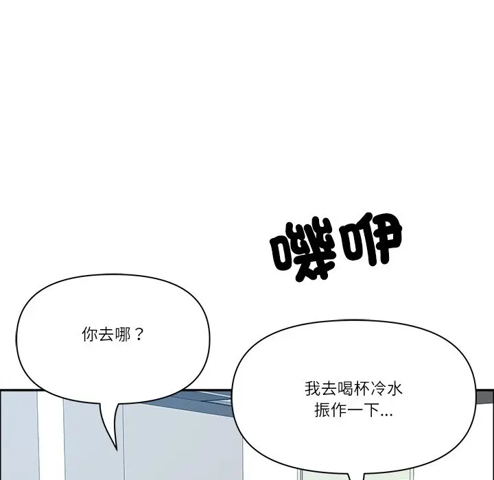 漫画《最强男人》第61话第157张图