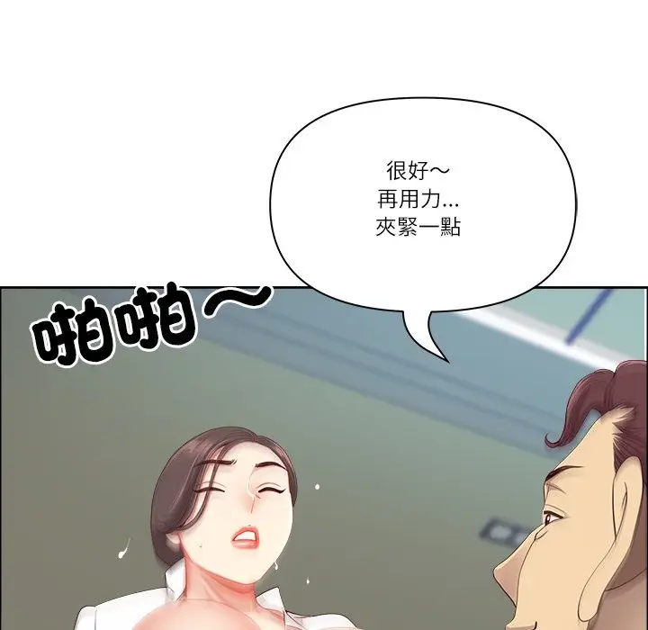 漫画《最强男人》第61话第164张图