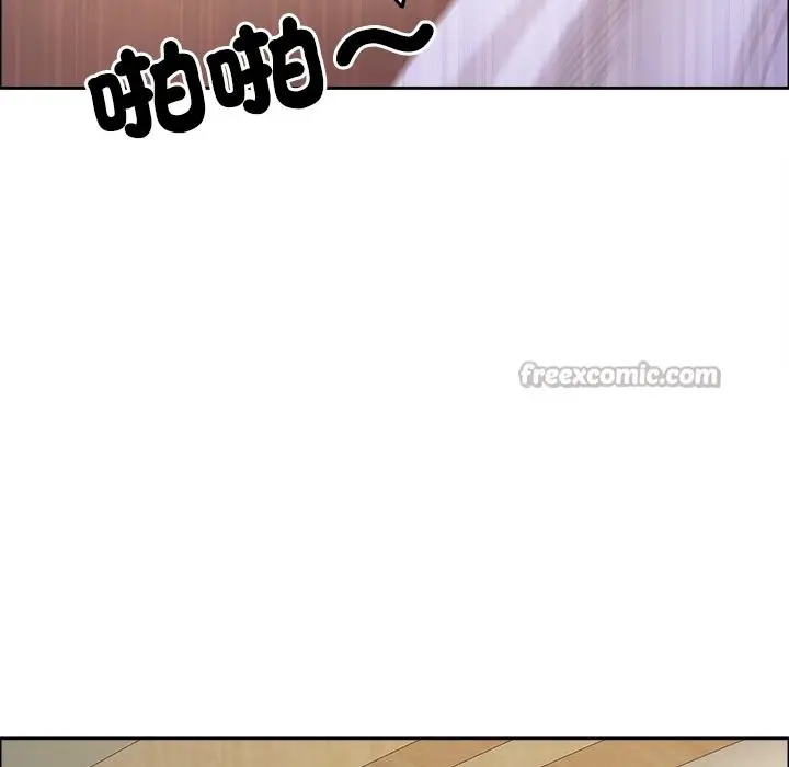 漫画《最强男人》第61话第168张图