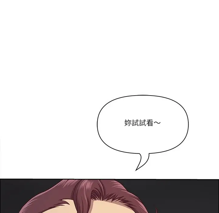 漫画《最强男人》第61话第45张图