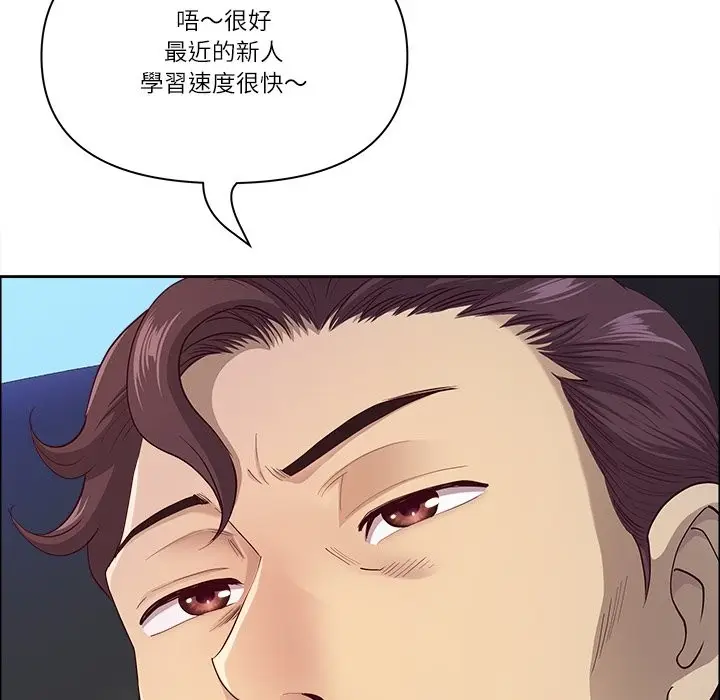 漫画《最强男人》第61话第64张图