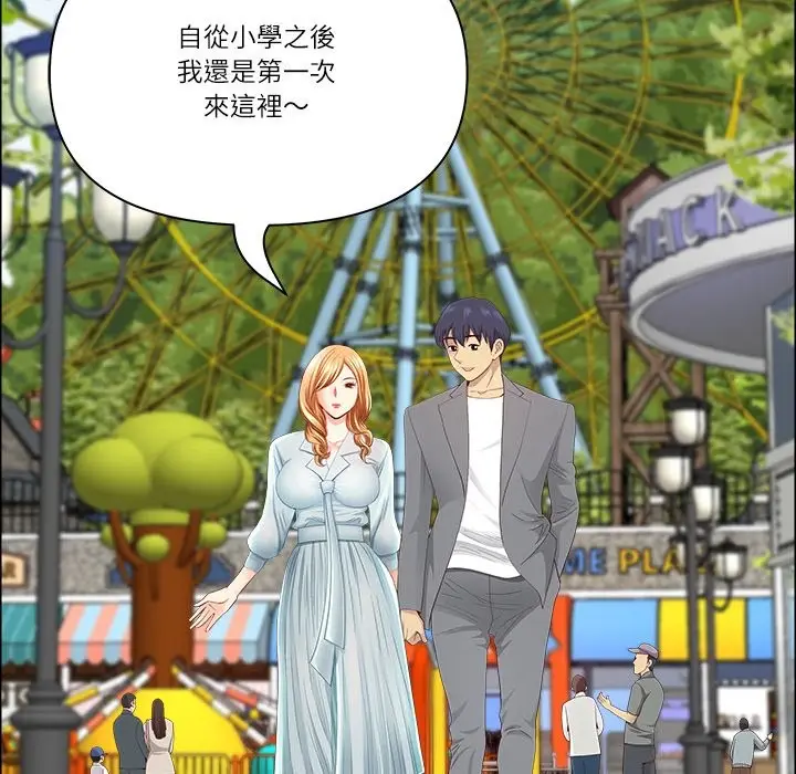 漫画《最强男人》第61话第69张图