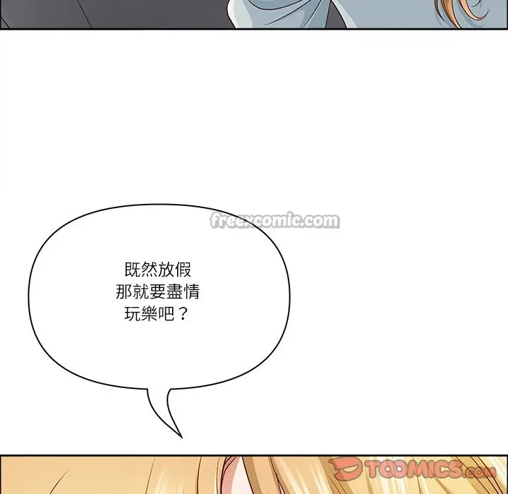 漫画《最强男人》第61话第84张图