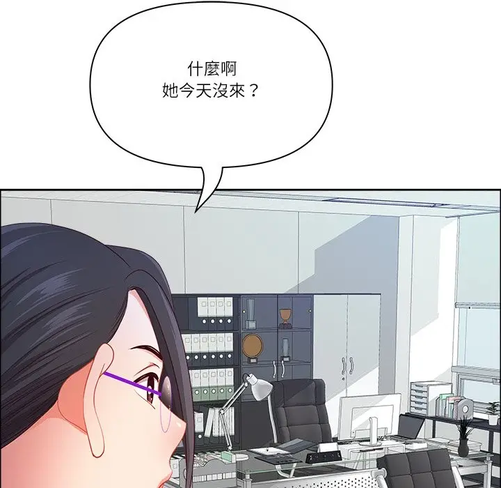 漫画《最强男人》第61话第91张图
