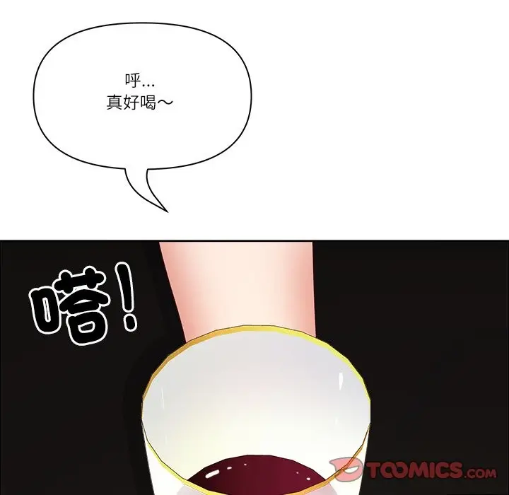 漫画《最强男人》第62话第120张图