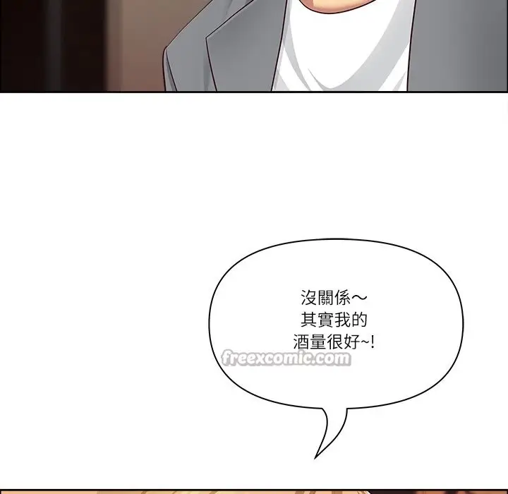 漫画《最强男人》第62话第126张图