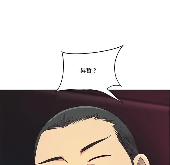 漫画《最强男人》第62话第146张图