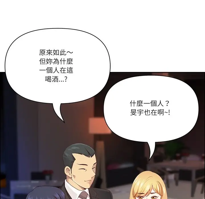 漫画《最强男人》第62话第153张图