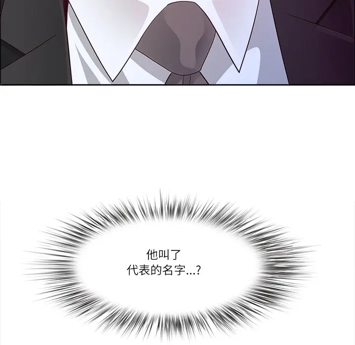 漫画《最强男人》第62话第159张图