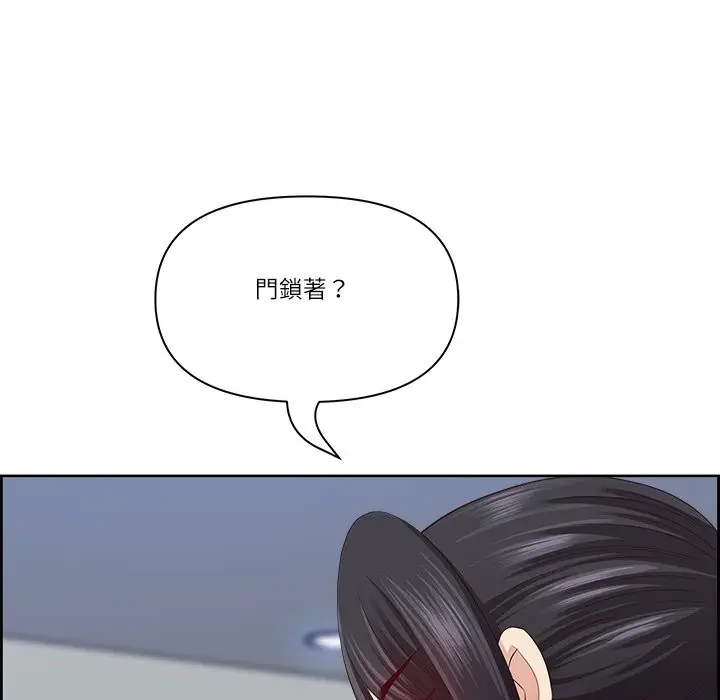 漫画《最强男人》第62话第18张图
