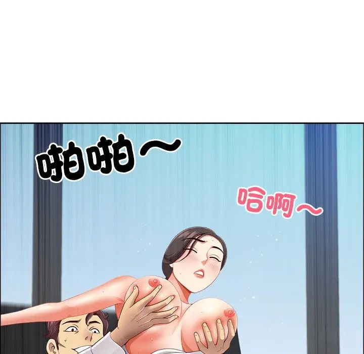 漫画《最强男人》第62话第29张图