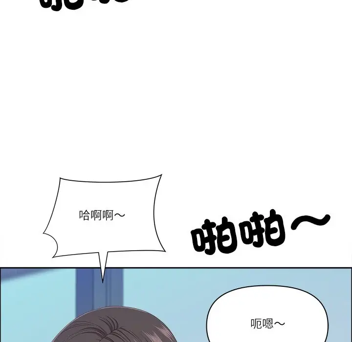 漫画《最强男人》第62话第31张图