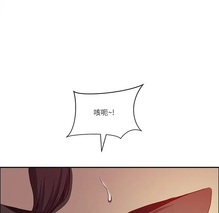 漫画《最强男人》第62话第34张图