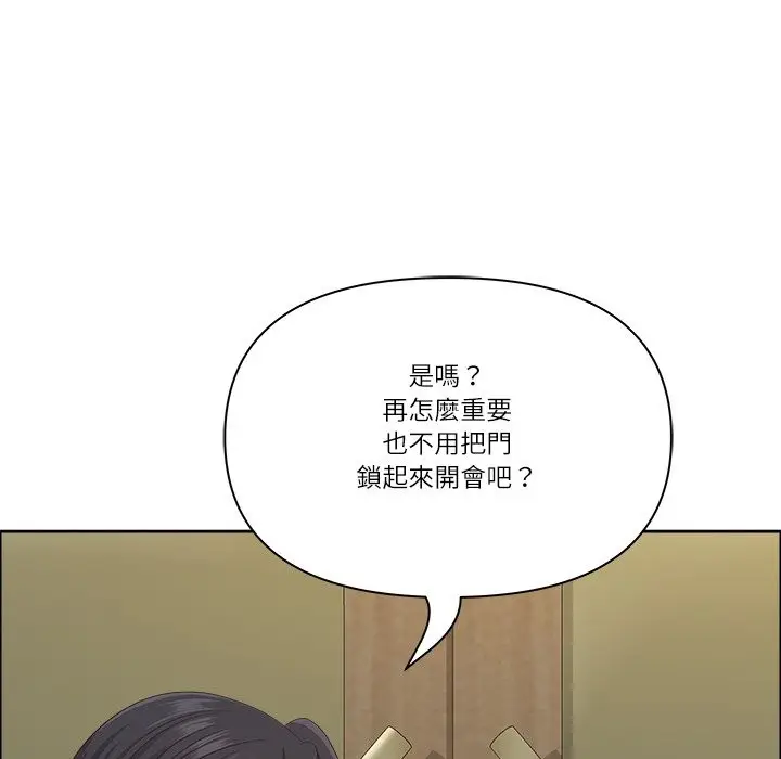 漫画《最强男人》第62话第43张图
