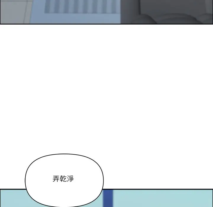 漫画《最强男人》第62话第54张图