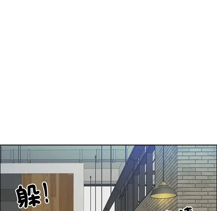 漫画《最强男人》第62话第78张图